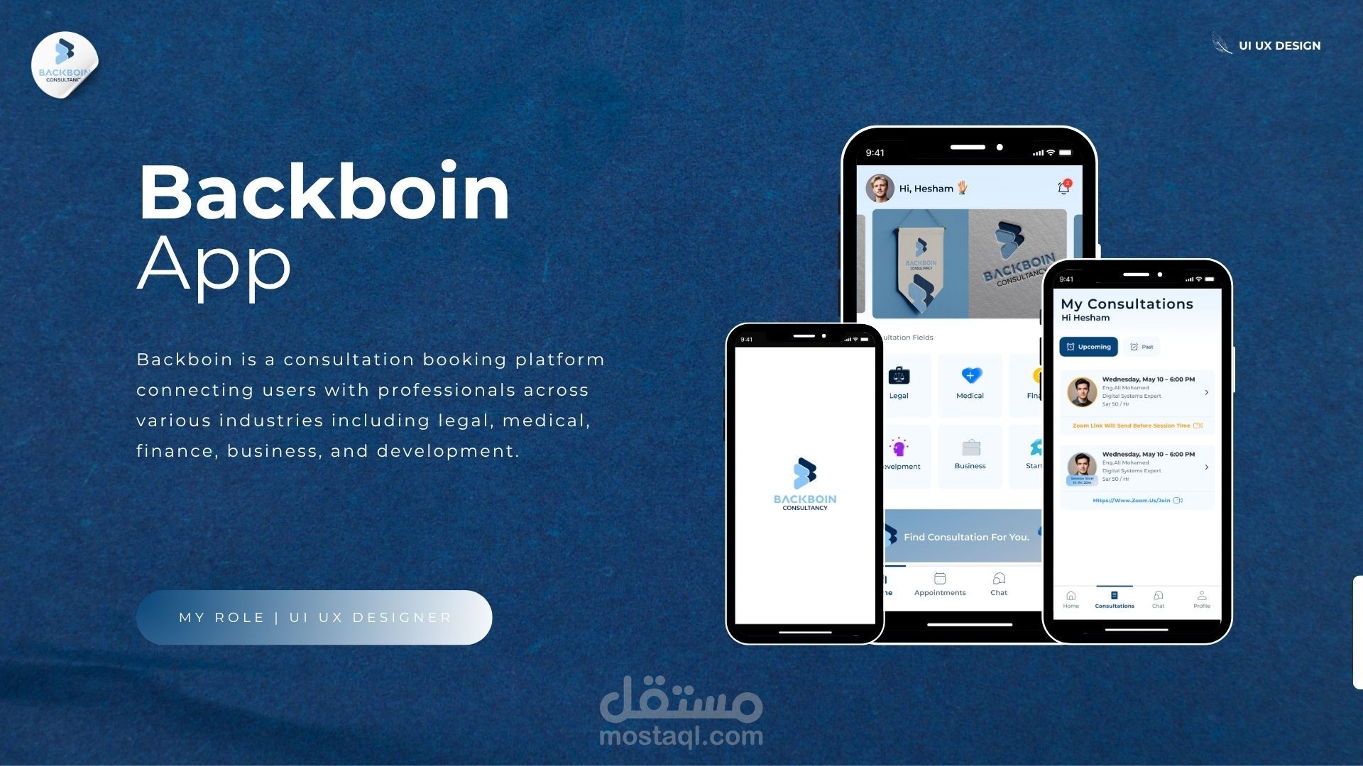 تصميم واجهات تطبيق Backboin - منصة استشارات ذكية
