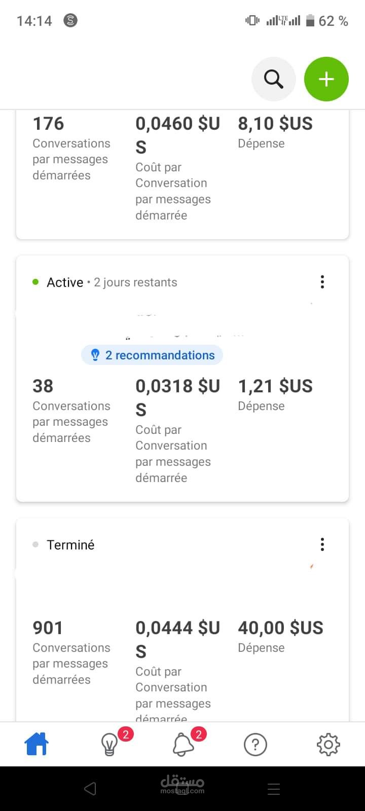 نتائجي في اعلانات الفيس بوك