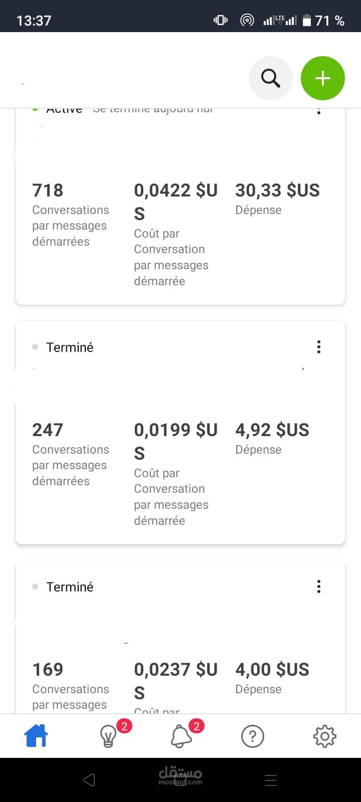 نتائجي في اعلانات الفيس بوك