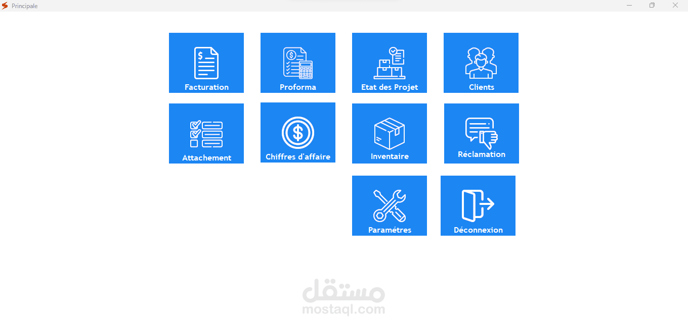 برنامج فوترة بكل انواعها للشركات الكبرى