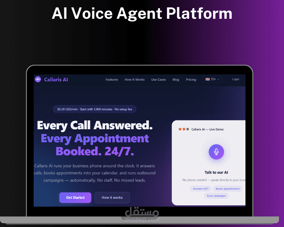 منصة AI VOICE AGENT CallarisAi