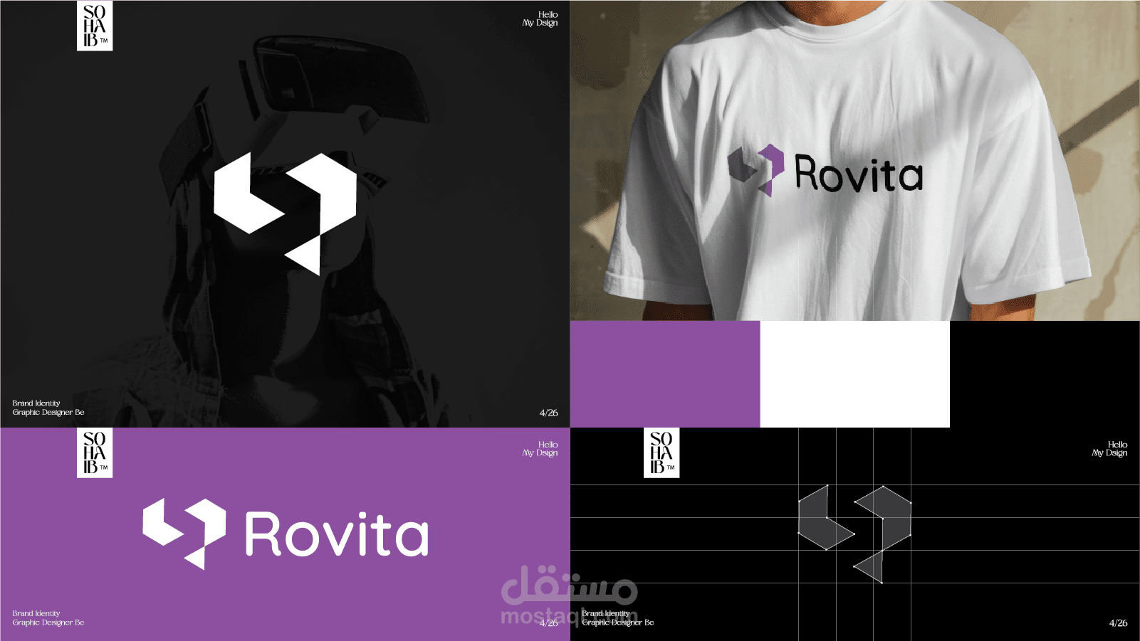 شعار احترافي