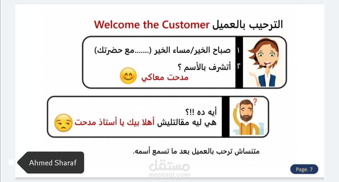 انشاء تصميم بسيط