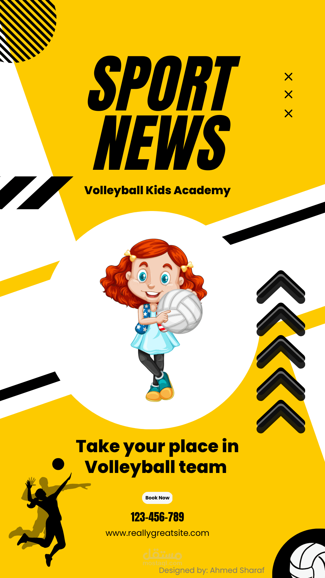 تصميم الرسوم الكارتونية و رسوم vector