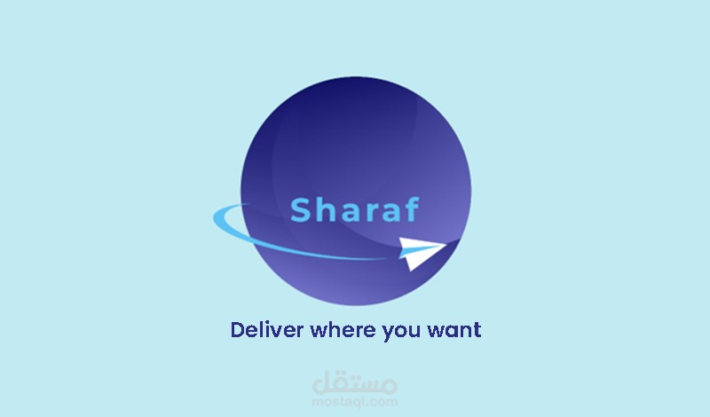 تصميم شعار لوجو شركة توصيل طلبات delivery