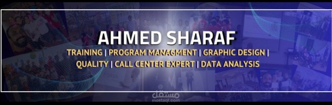 LinkedIn cover photo - صوره غلاف لينكد ان