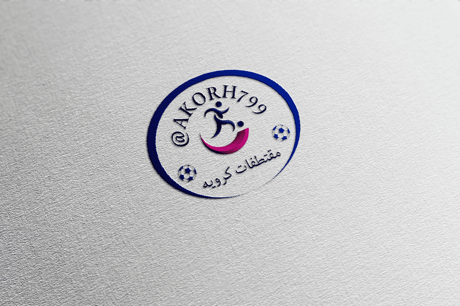 تصميم شعار احترافي