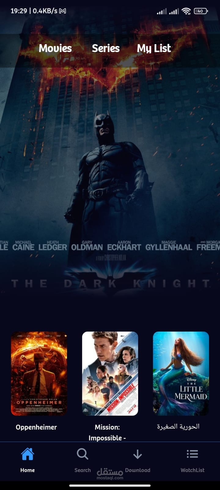 Movies Application
