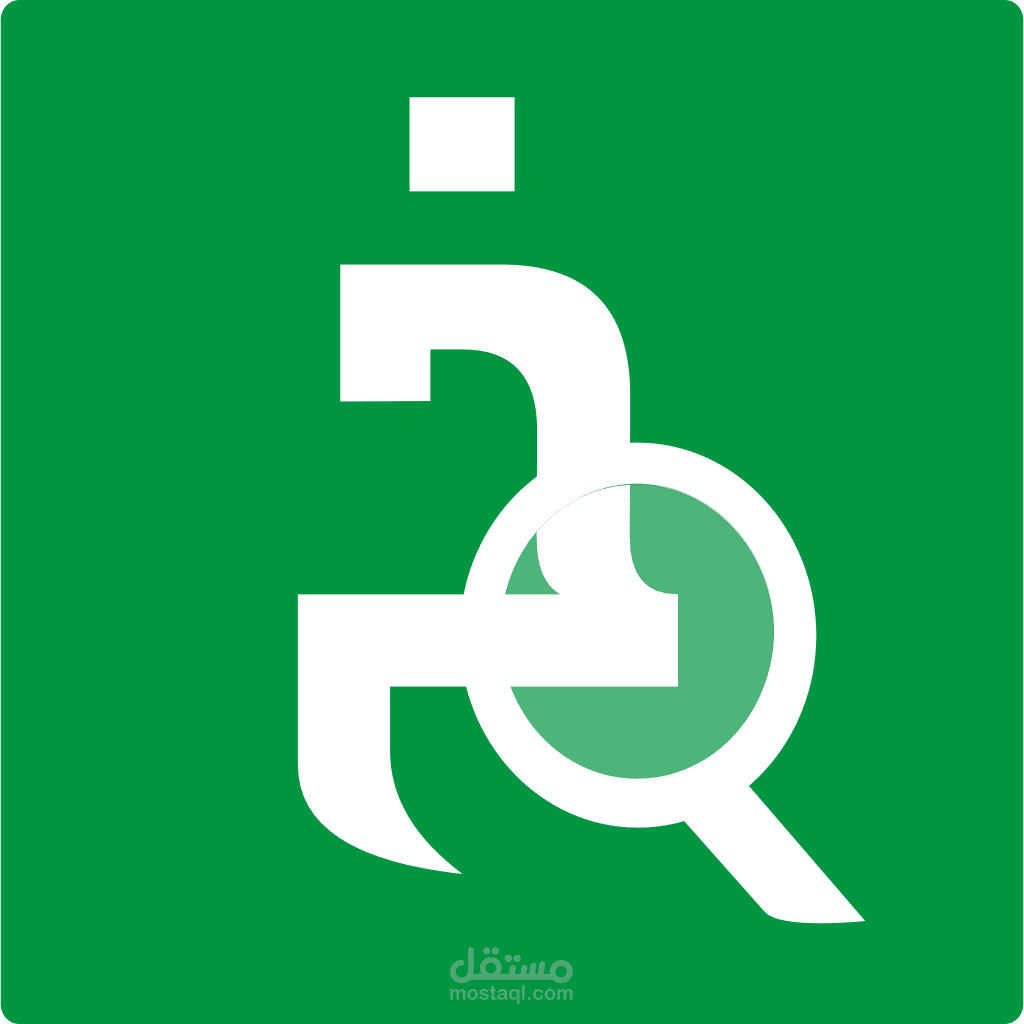 خبرات