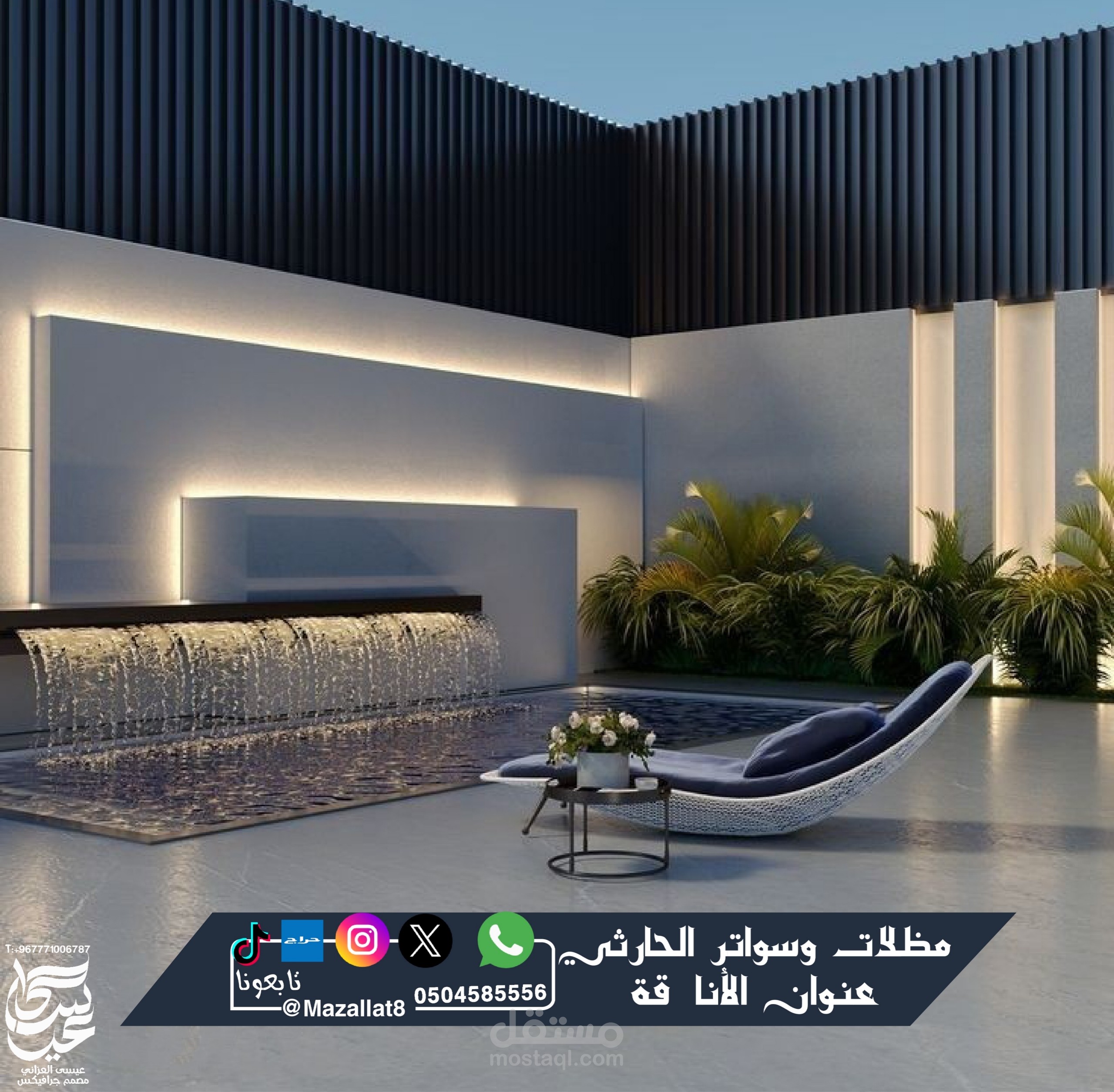 تصاميم إعلانية لوسائل التواصل الاجتماعي