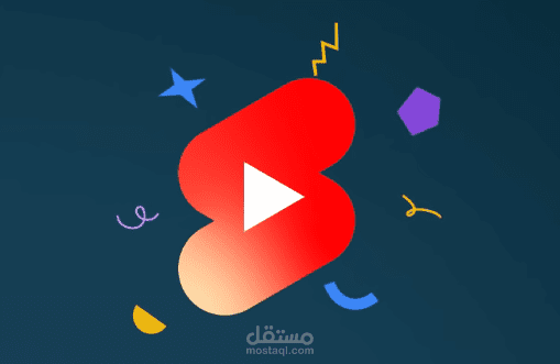 تصميم فيديو قصير اليوتيوب
