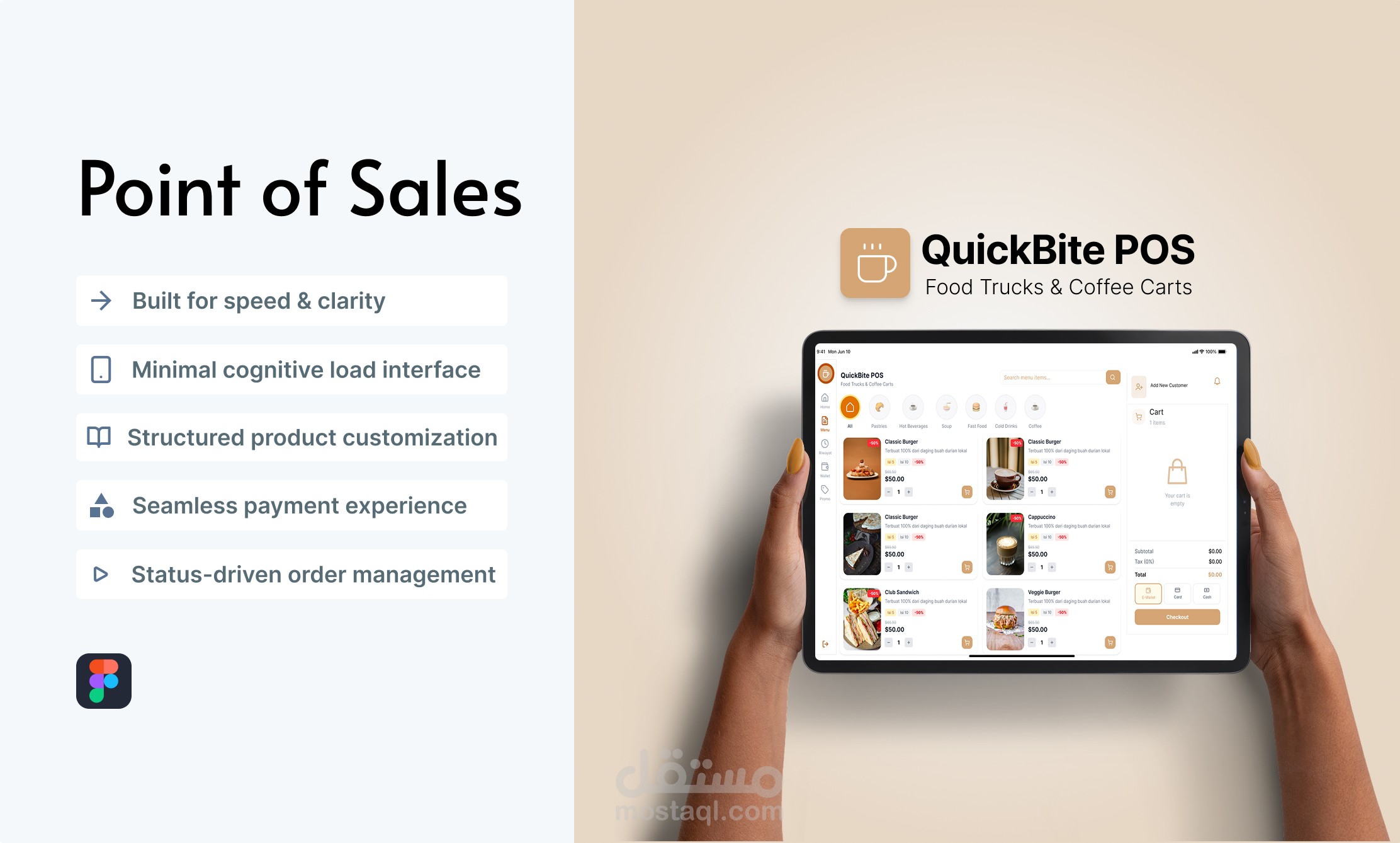 تصميم تطبيق كاشير POS