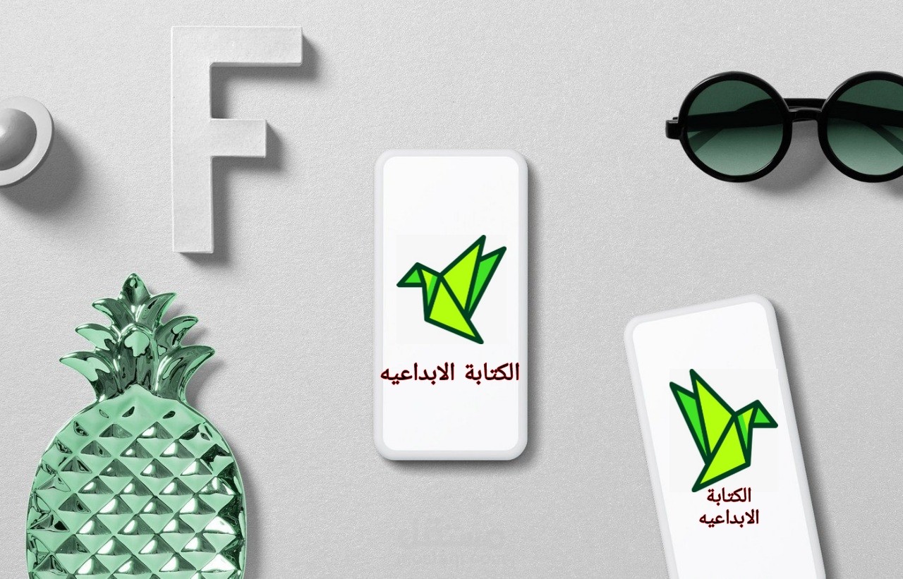 الكتابة الابداعية