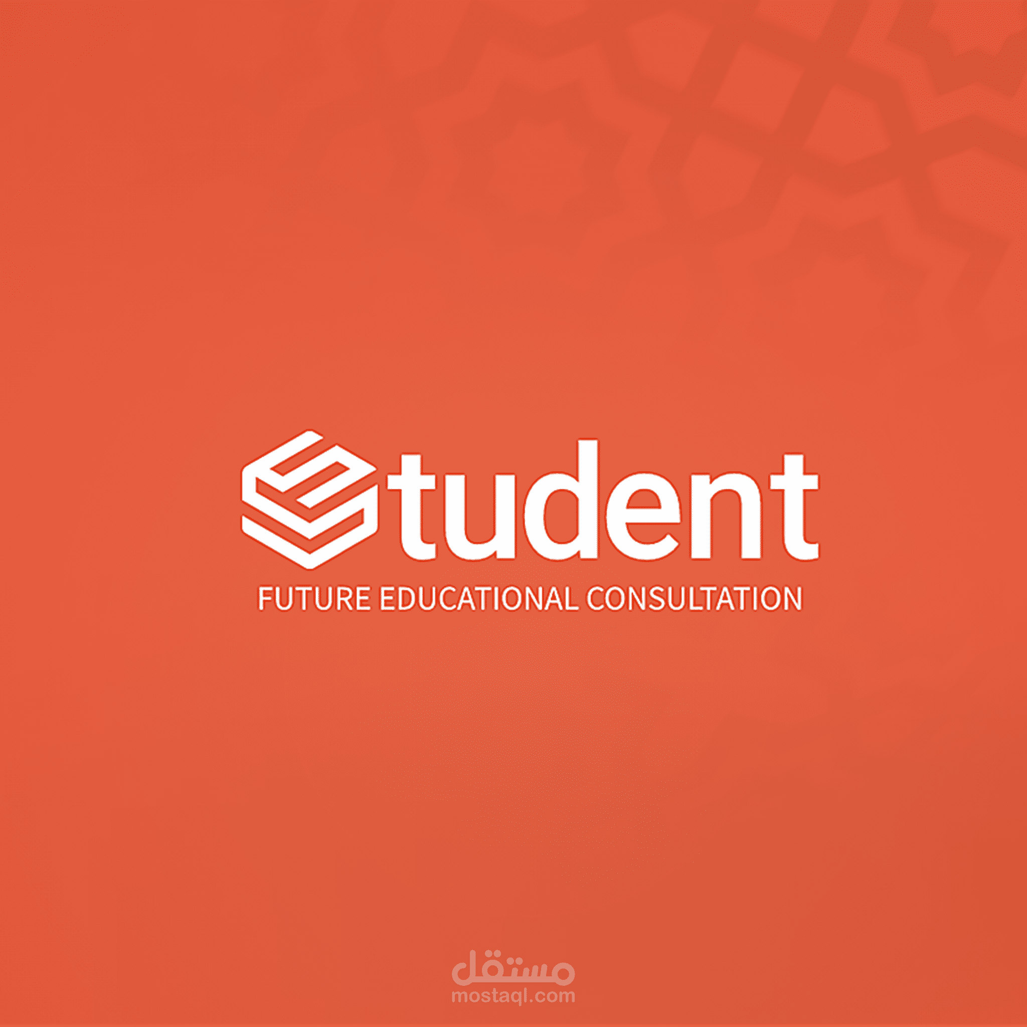 تصميم هوية بصرية