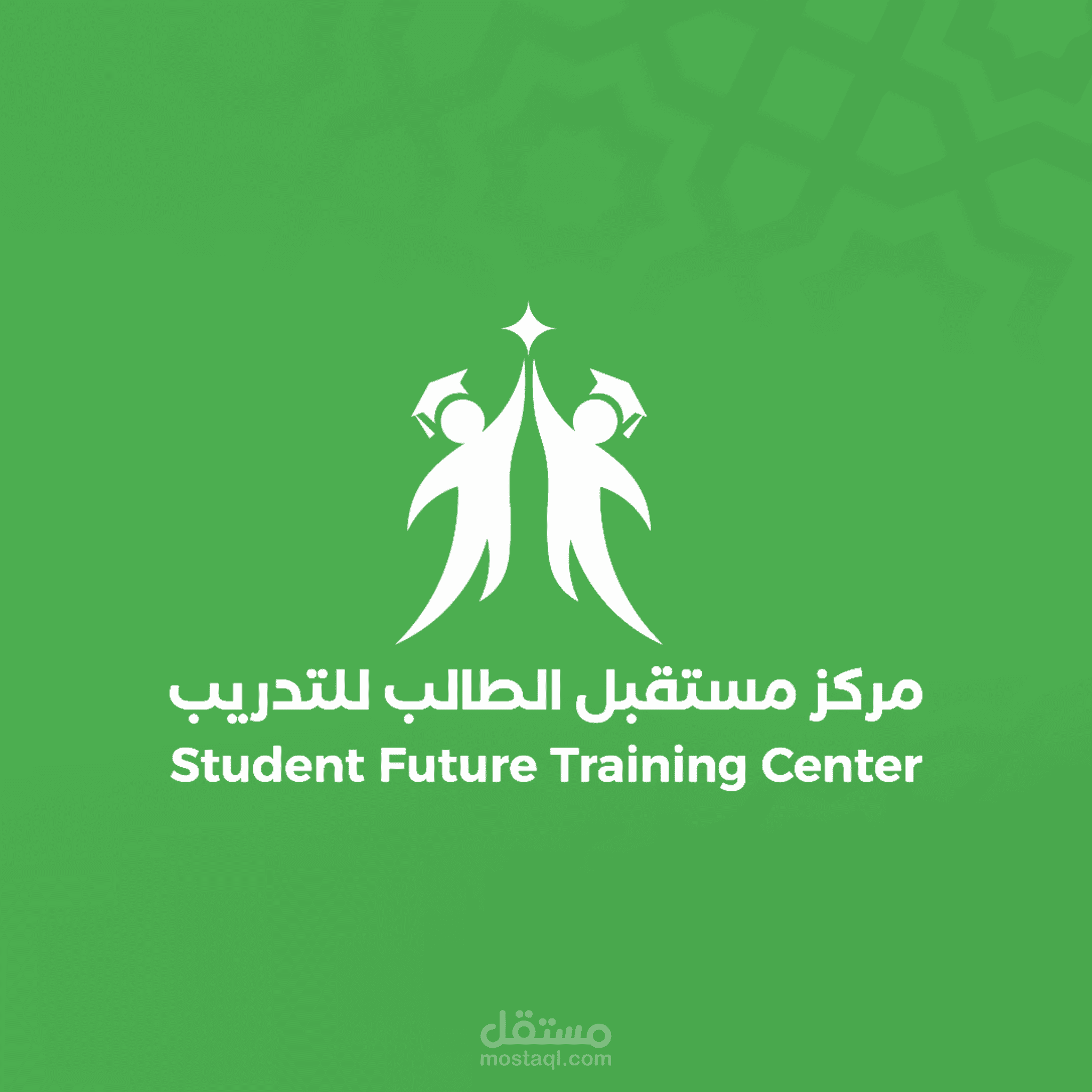 تصميم هوية لمركز تدريب