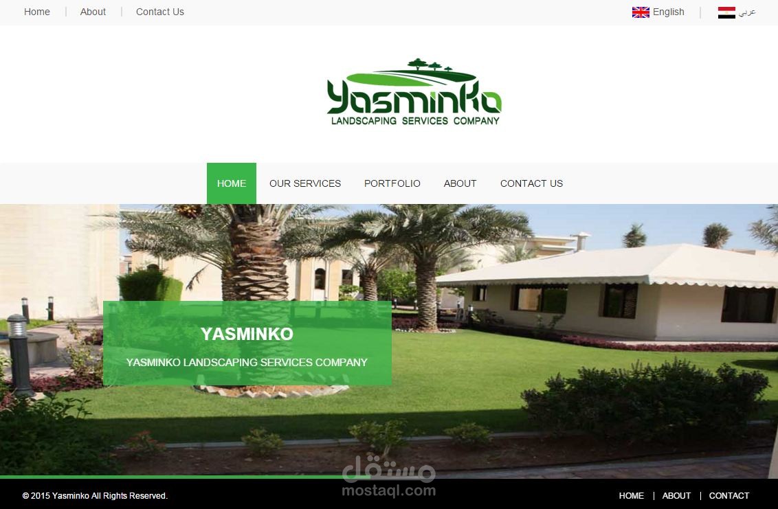 تصميم وبرمجة موقع ياسمينكو