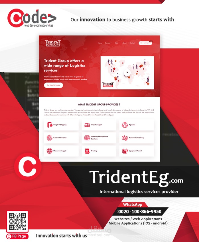 TridentGroup (Logistics Services Provider) - شركة خدمات لوجيستية