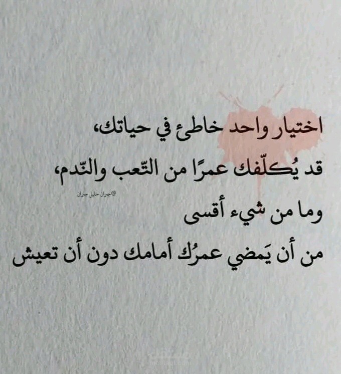 قصص قصيرة