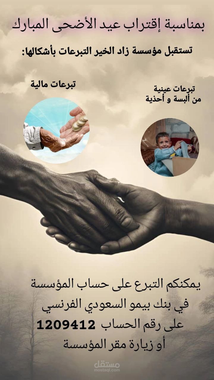 انتاج فيديوهات