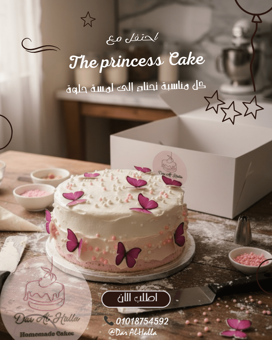 بوست سوشيال ميديا