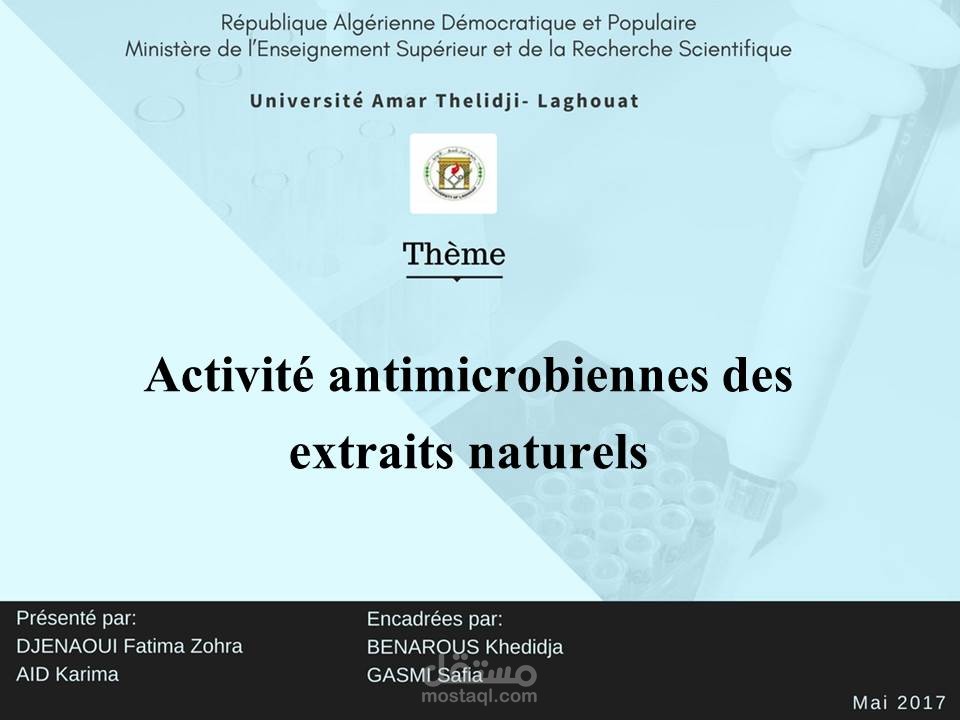 إعداد عروض بوربوينت محترفة