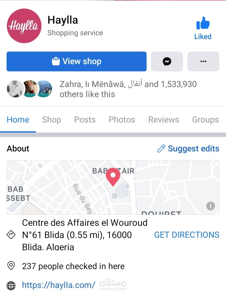 إدارة وصناعة محتوى مواقع التواصل الاجتماعي لمتجر هايلة والوصول لأكثر من مليون متابع