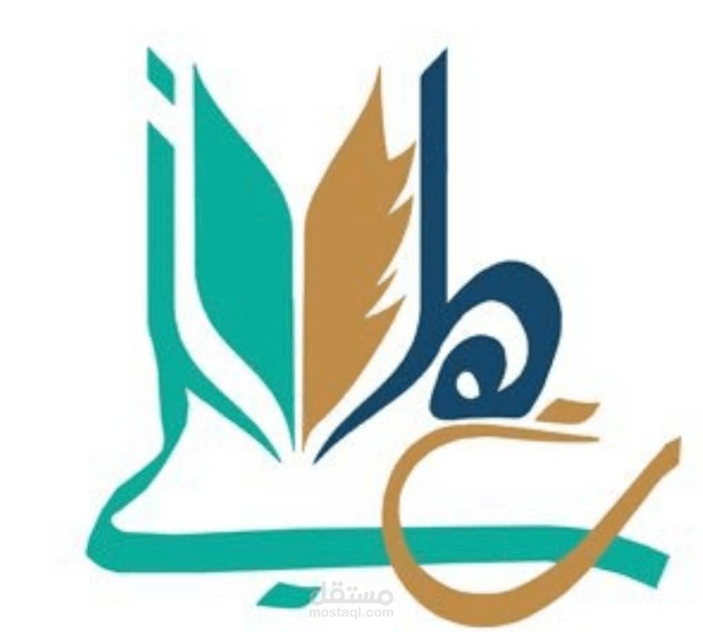 المدققة اللغوية السعودية د تهاني