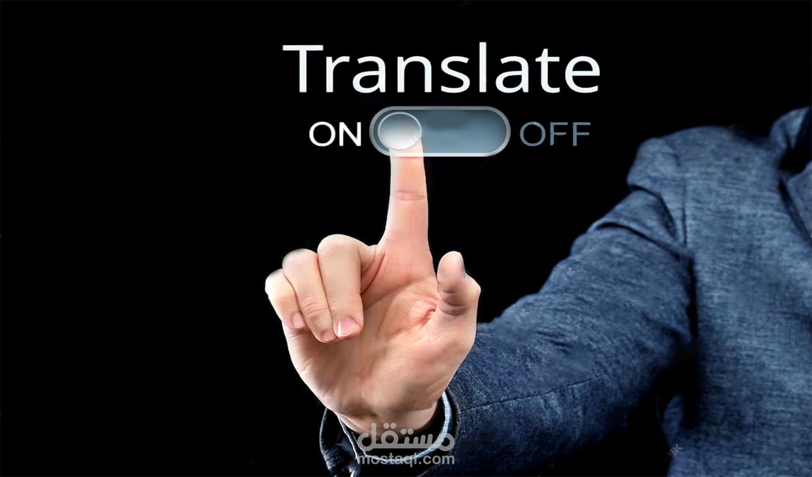 ترجمة من العربية الي الانجليزية والعكس