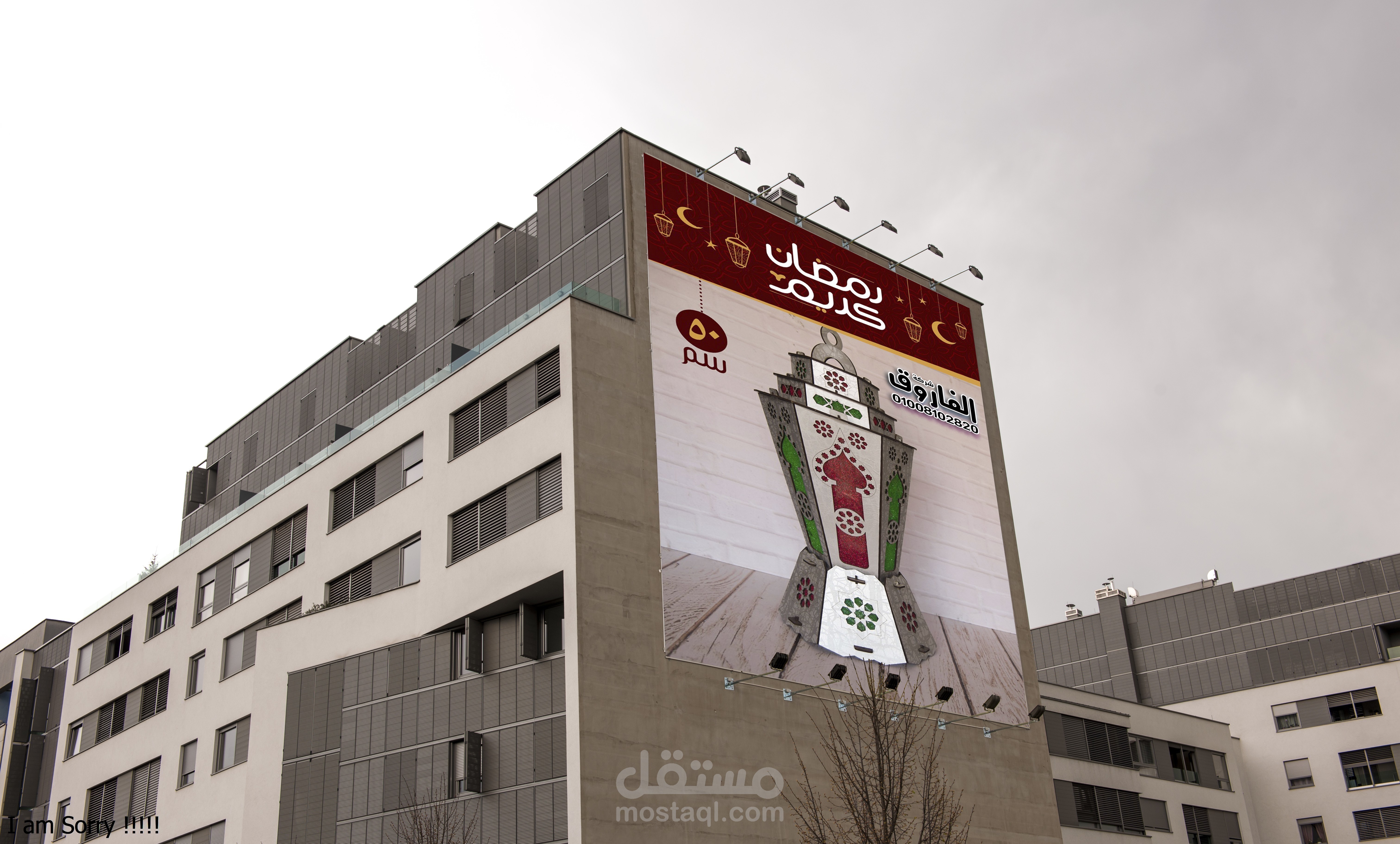 تسويق الكترونى لمنتج شركة