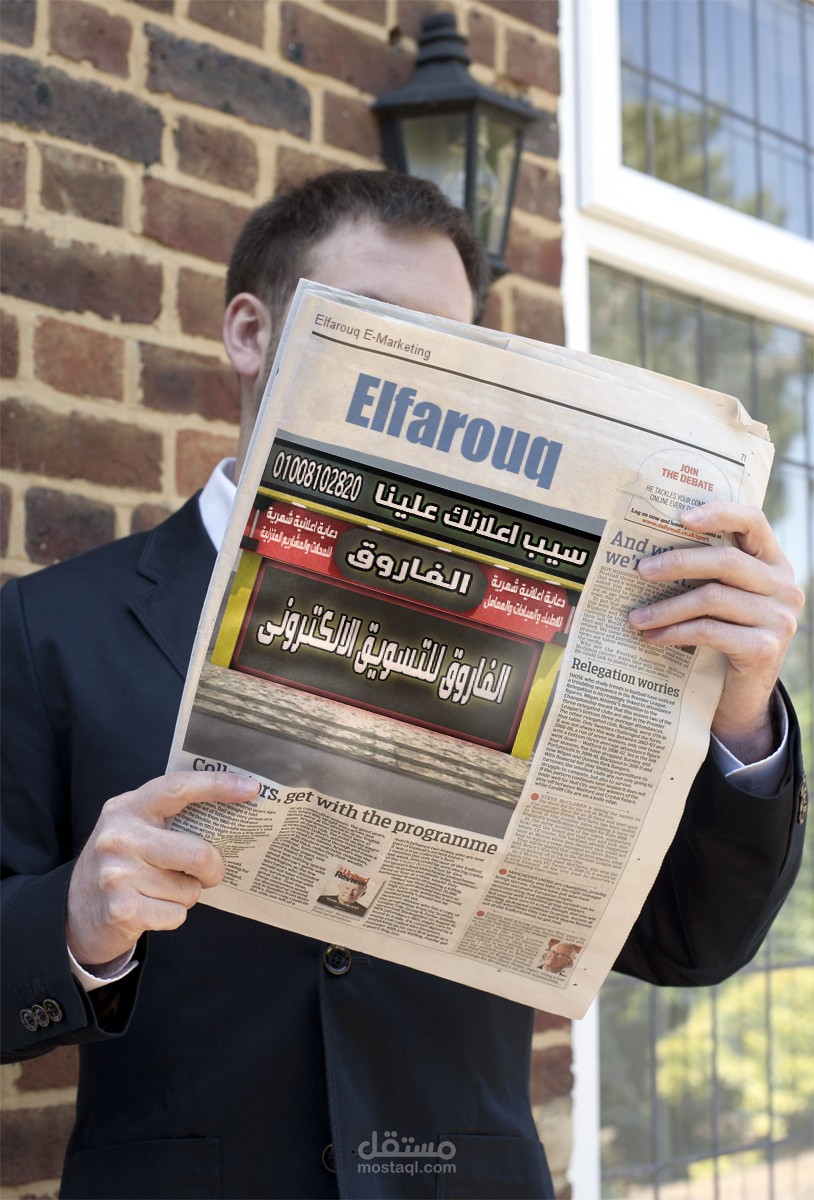 التصميم والتسويق وخدمة العملاء