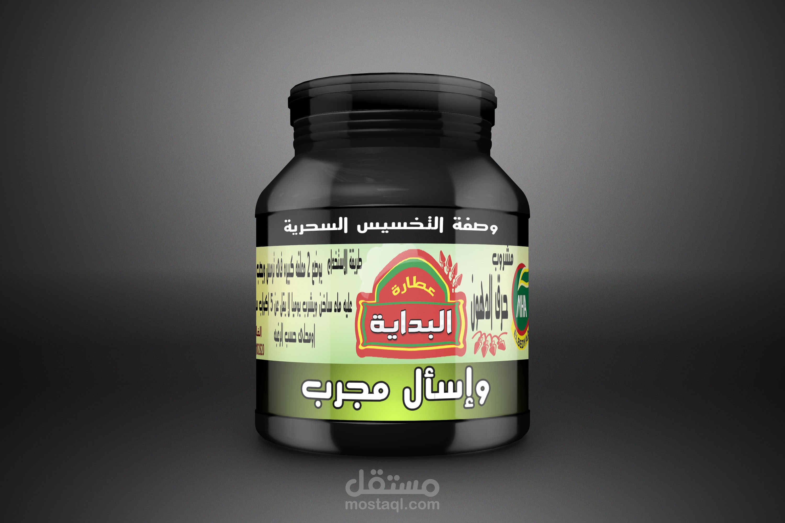 التصميم والتسويق لمنتجات مختلفه