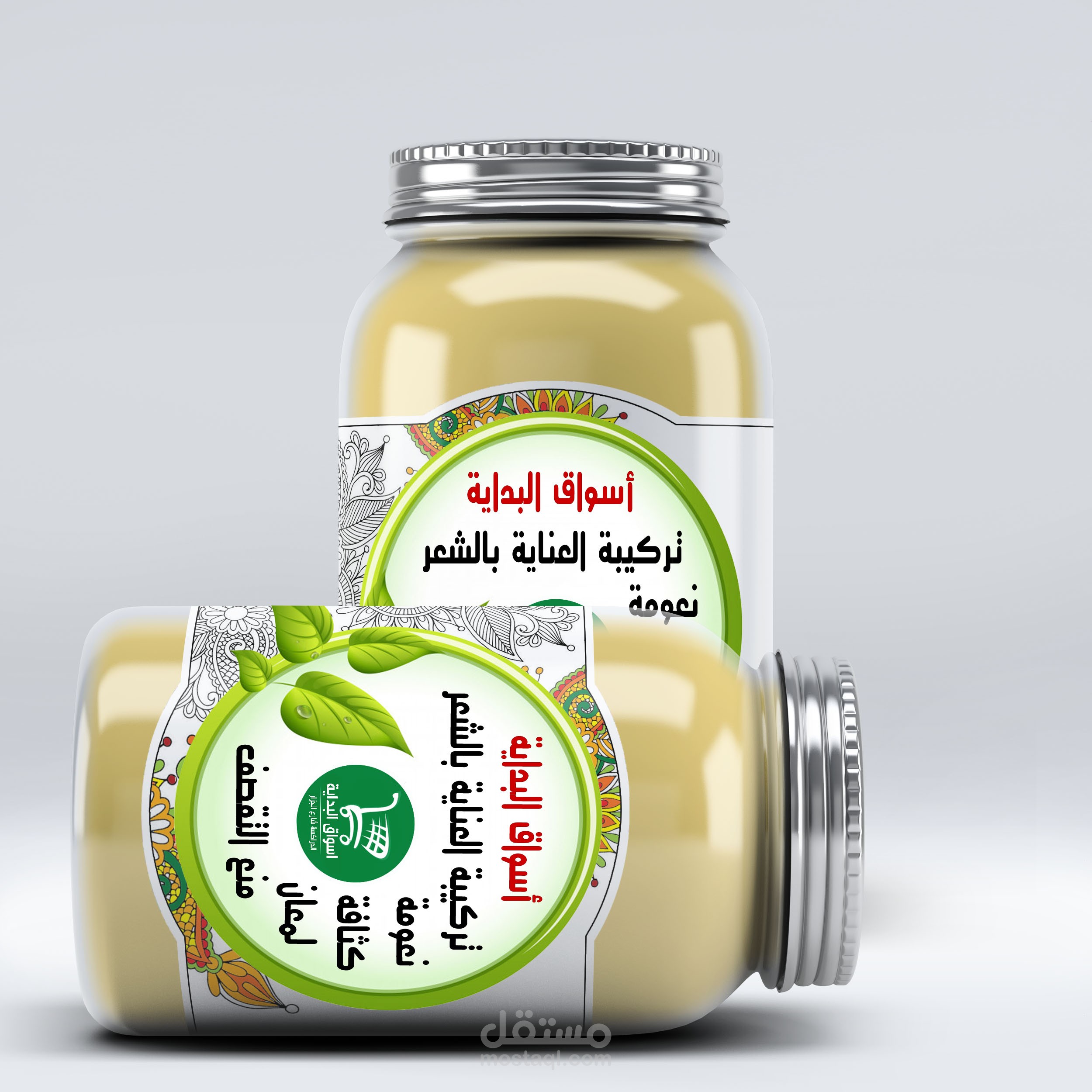 تصميم وتسويق وخدمة عملاء