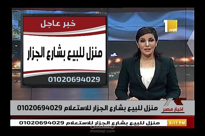 تصميم الفكرة والتصميم والتسويق