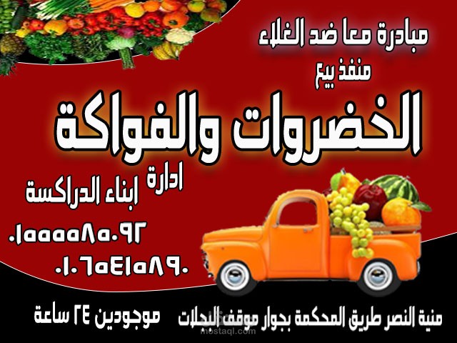 فكرة وتصميم وتسويق