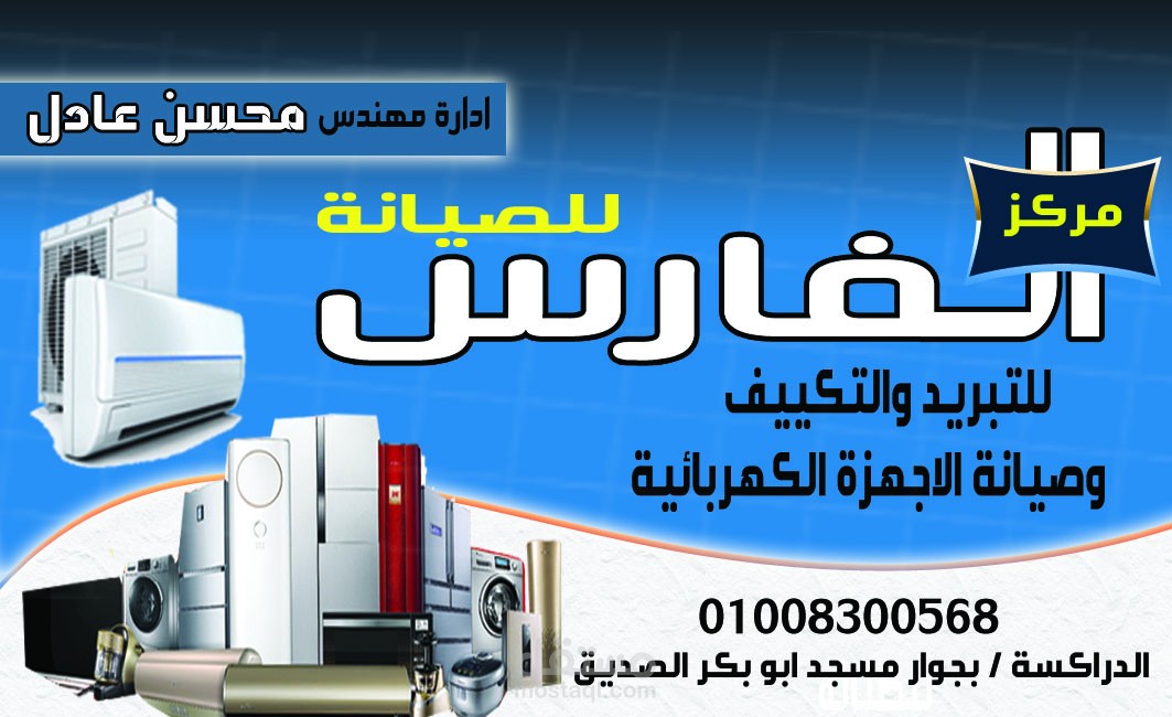 تصميم كارت شخصى