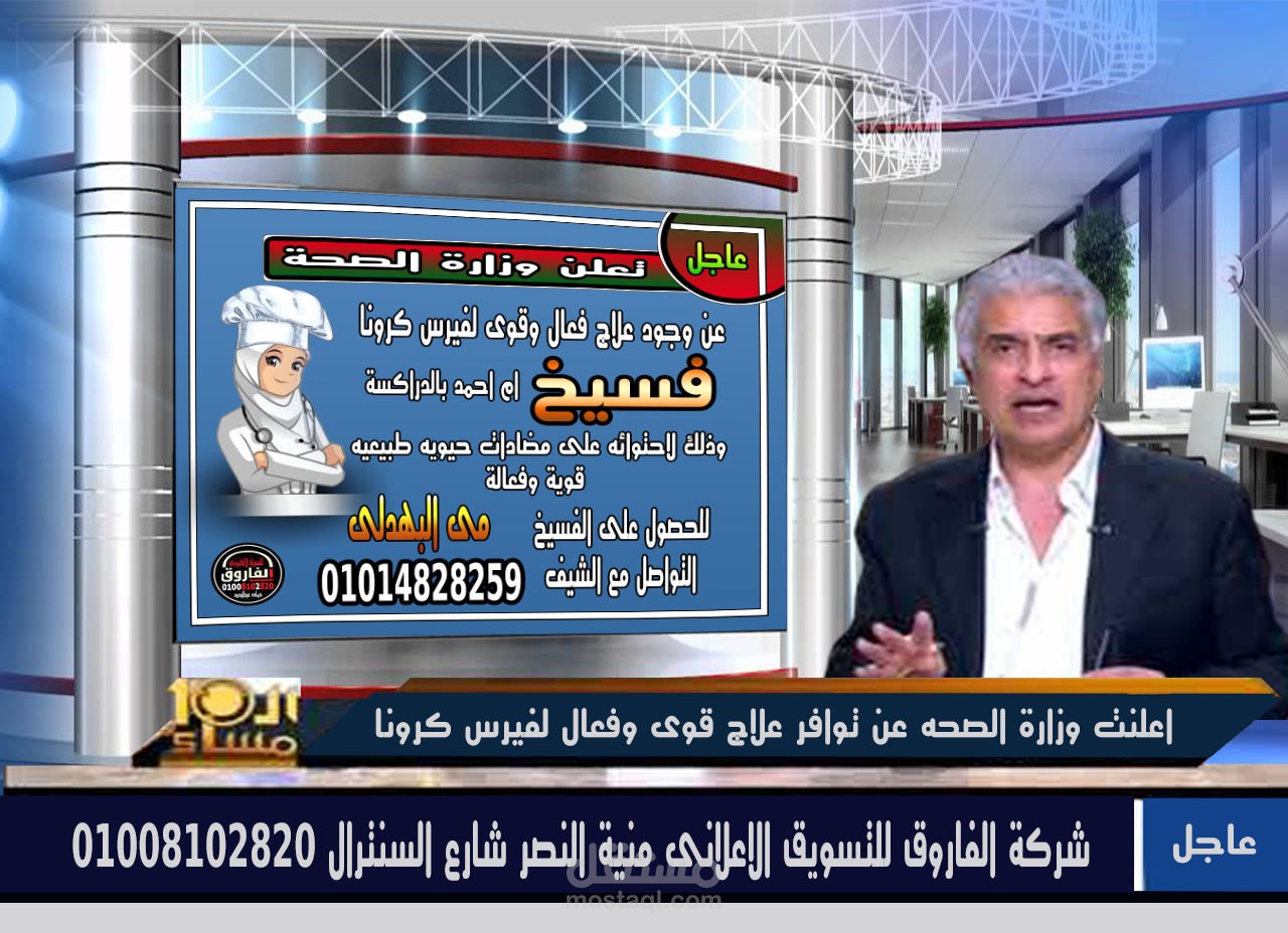 فكرة وتصميم وتسويق منتج