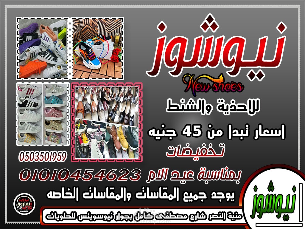 فكرة وتصميم وتسويق منتج