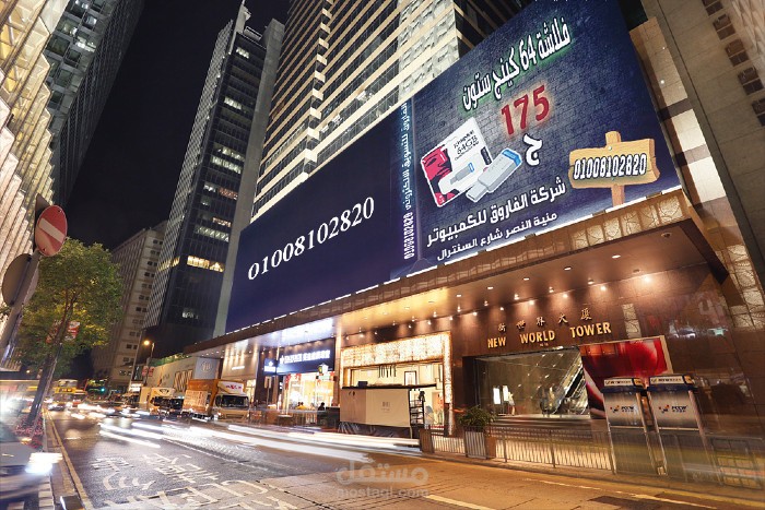 تصميم وتسويق منتج