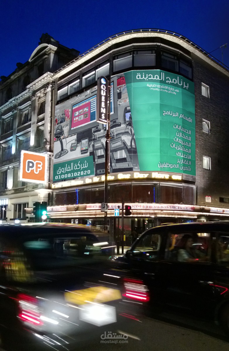 تصميم وتسويق منتج