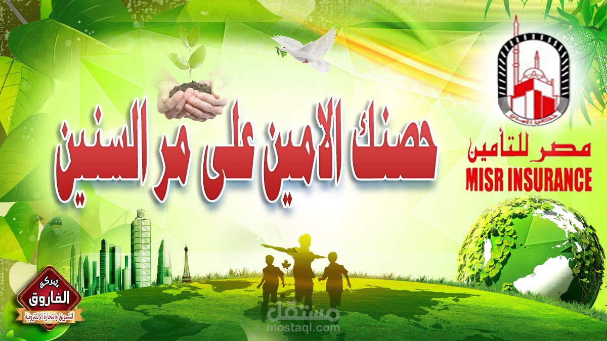 تصميم وتسويق اعلان