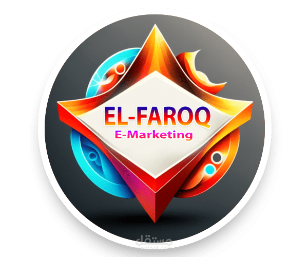 شعار شركة الفاروق للتسويق الالكترونى