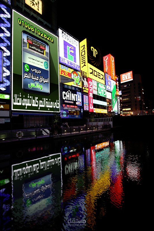 تصميم اعلان جدارى للتسويق