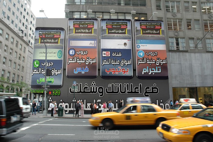 تصميم اعلان للتسويق