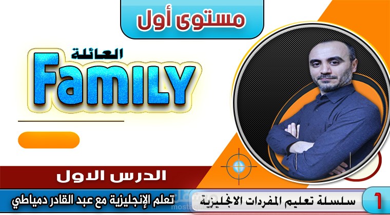 سلسلة تعليم اللغىة الانجليزية