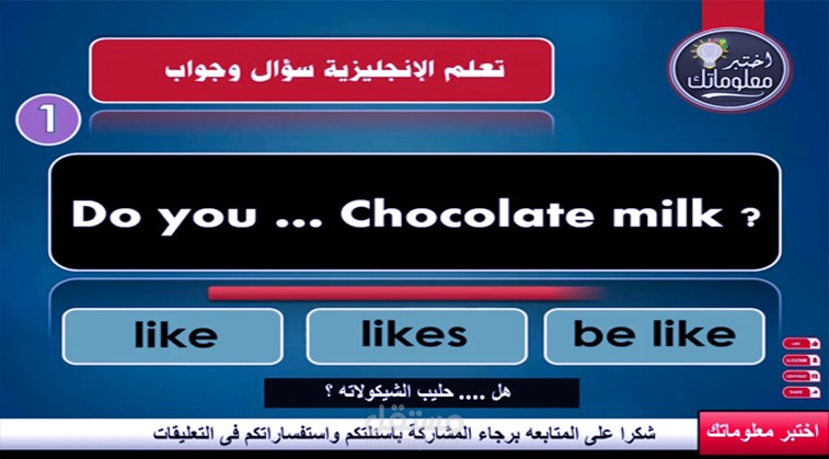 عرض باور بوينت تعلم الانجليزية