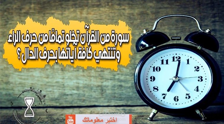 عروض باور بوينت