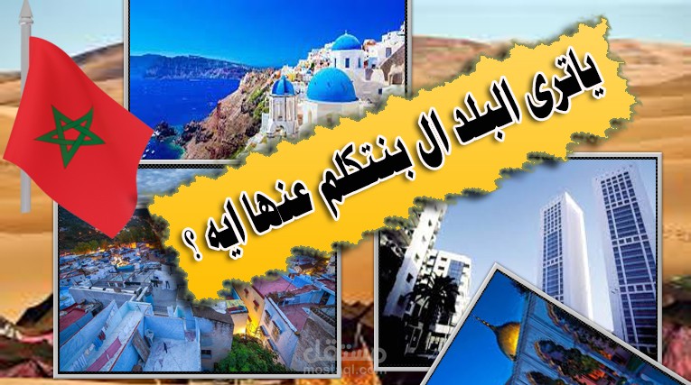 تصميم صور مصغره