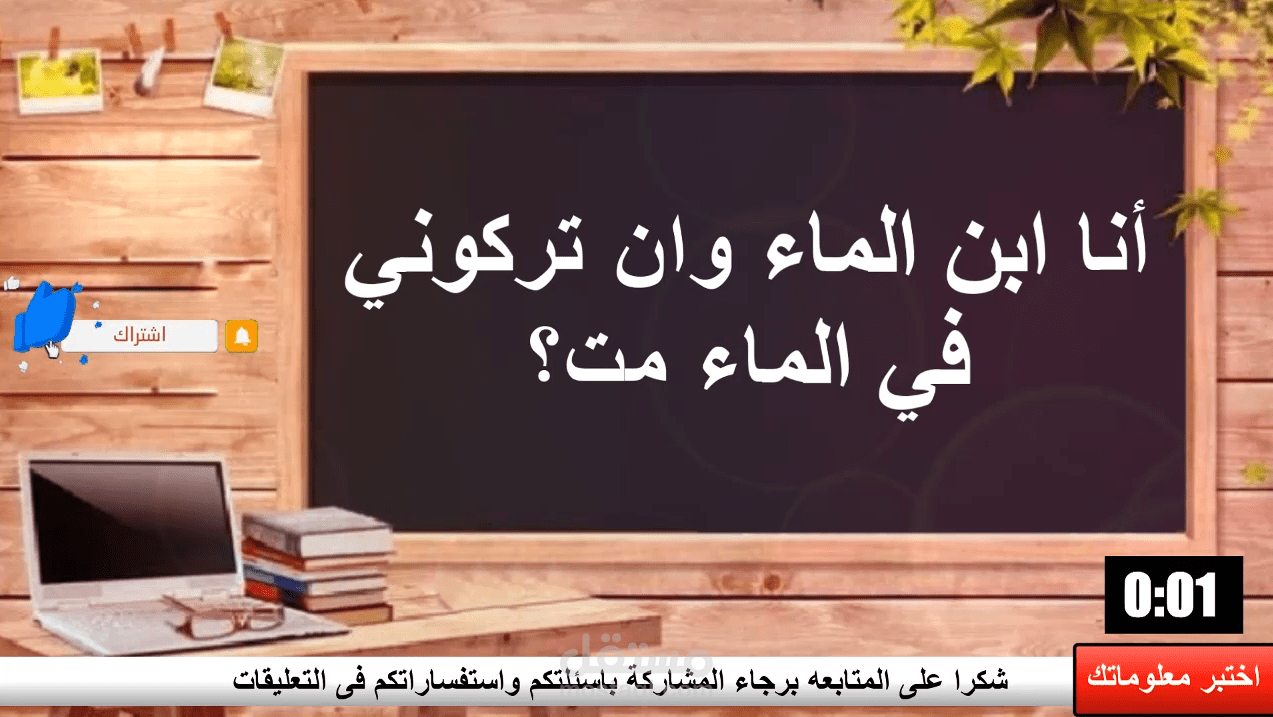 تصميم عروض باور بوينت