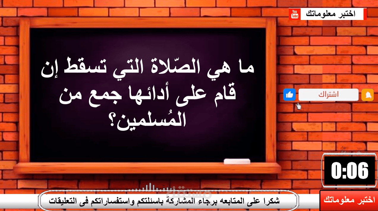 تصميم عرض باور بوينت