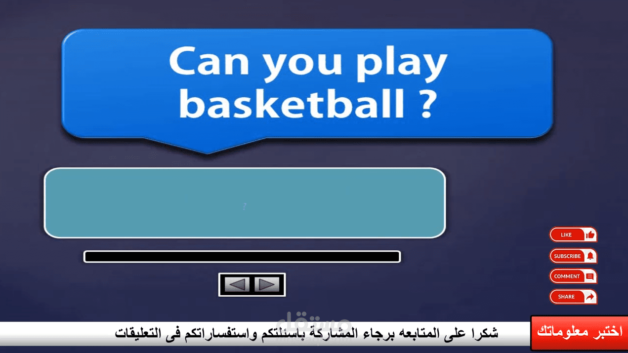 مونتاج وتصميم فيديوهات اليوتيوب